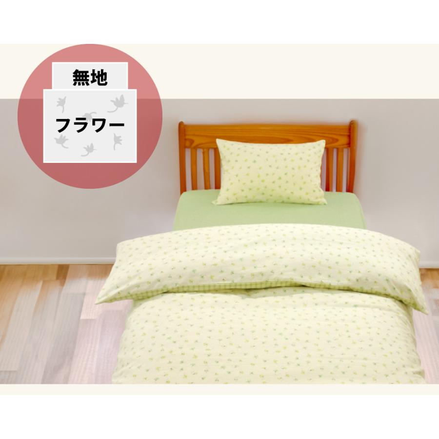 枕カバー 35×50 43×63 日本製 綿100% スイートシリーズ まくらカバー