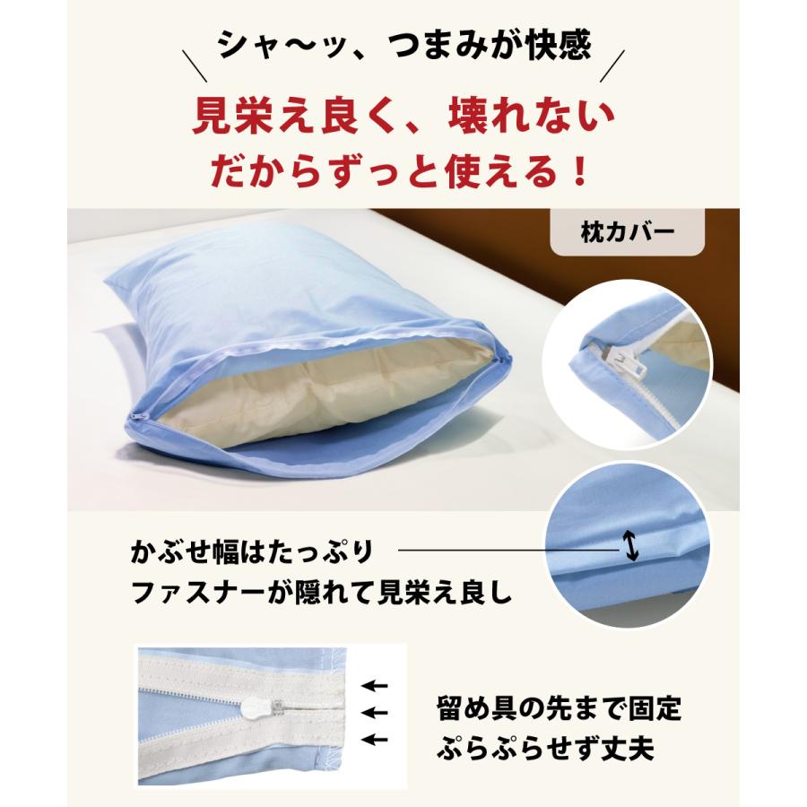 枕カバー 35×50 43×63 日本製 綿100% スイートシリーズ まくらカバー