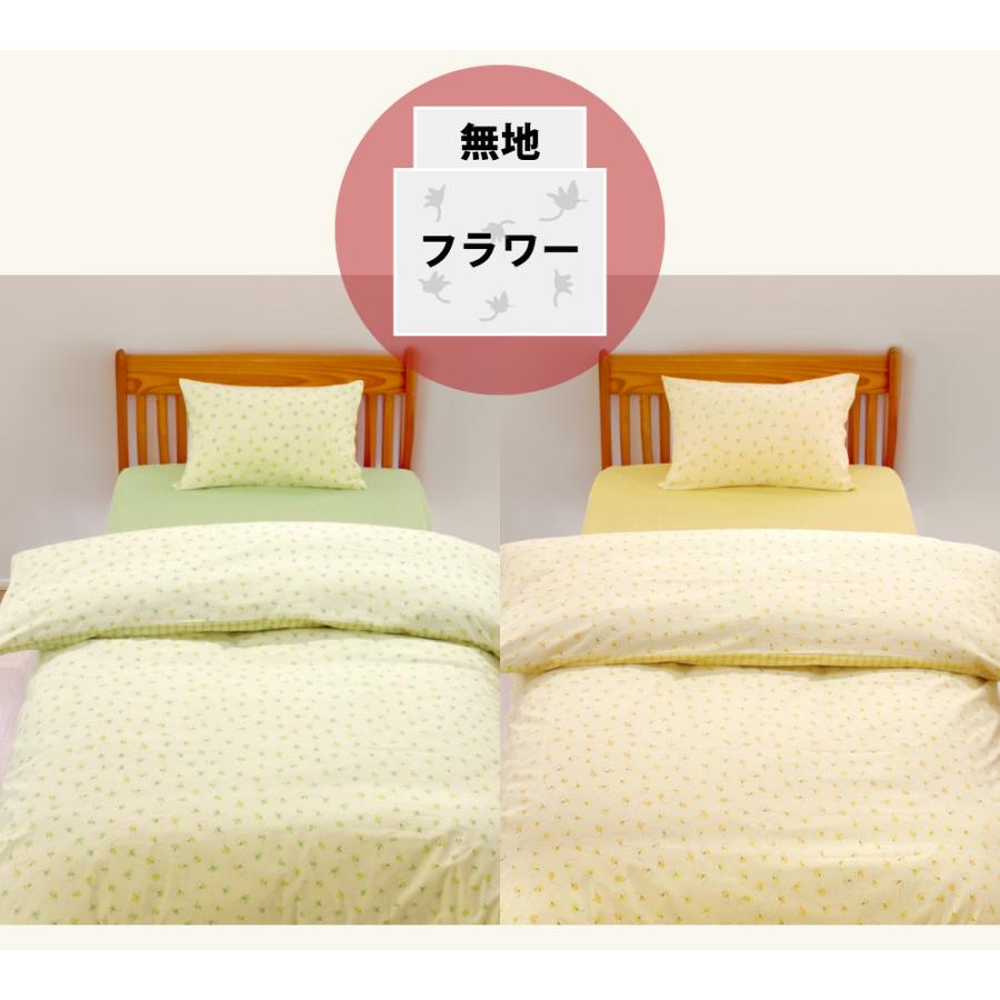 新品未使用✳︎ラルフローレン✳︎ヒョウ柄✳︎掛け布団カバー、花柄