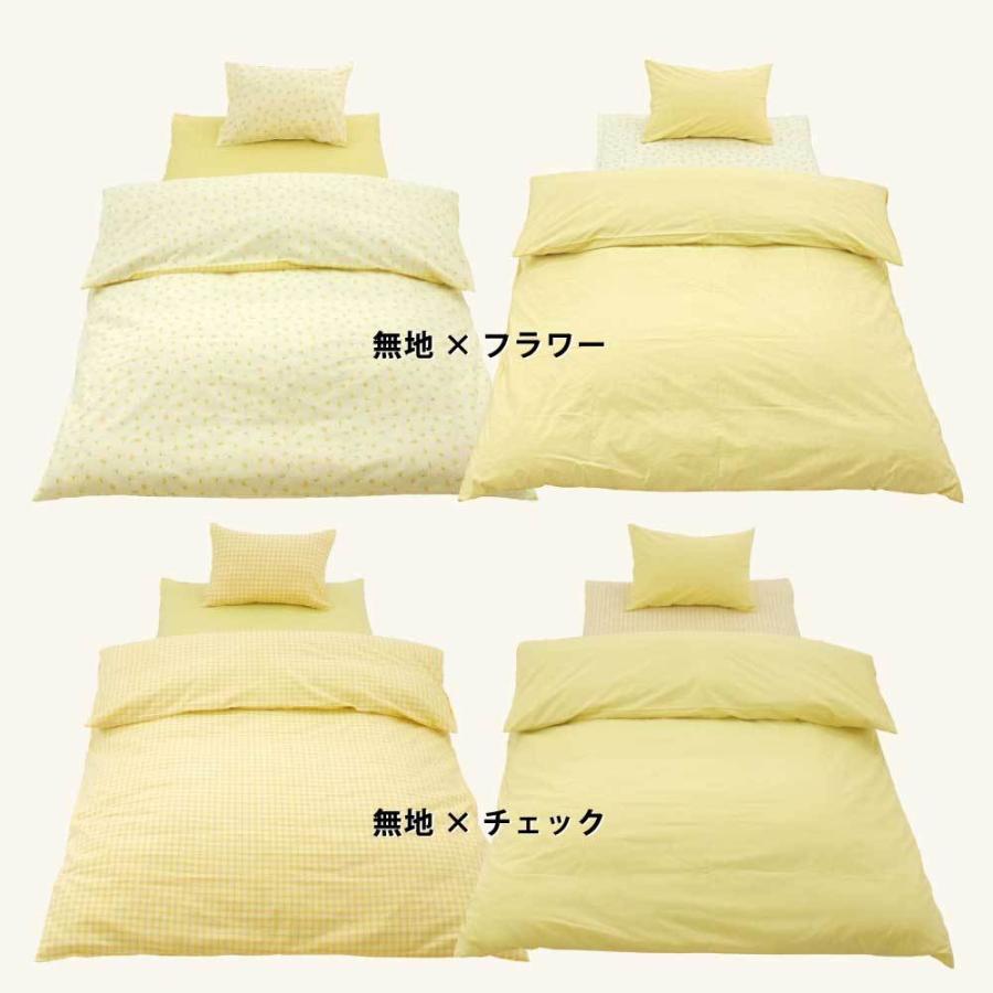 敷き布団カバー セミシングル 日本製 綿100 90 185cm かわいい パステルカラー 花柄 チェック スイート 布団カバー 敷きカバー カバー 国産 S 横浜寝具工場 通販 Yahoo ショッピング