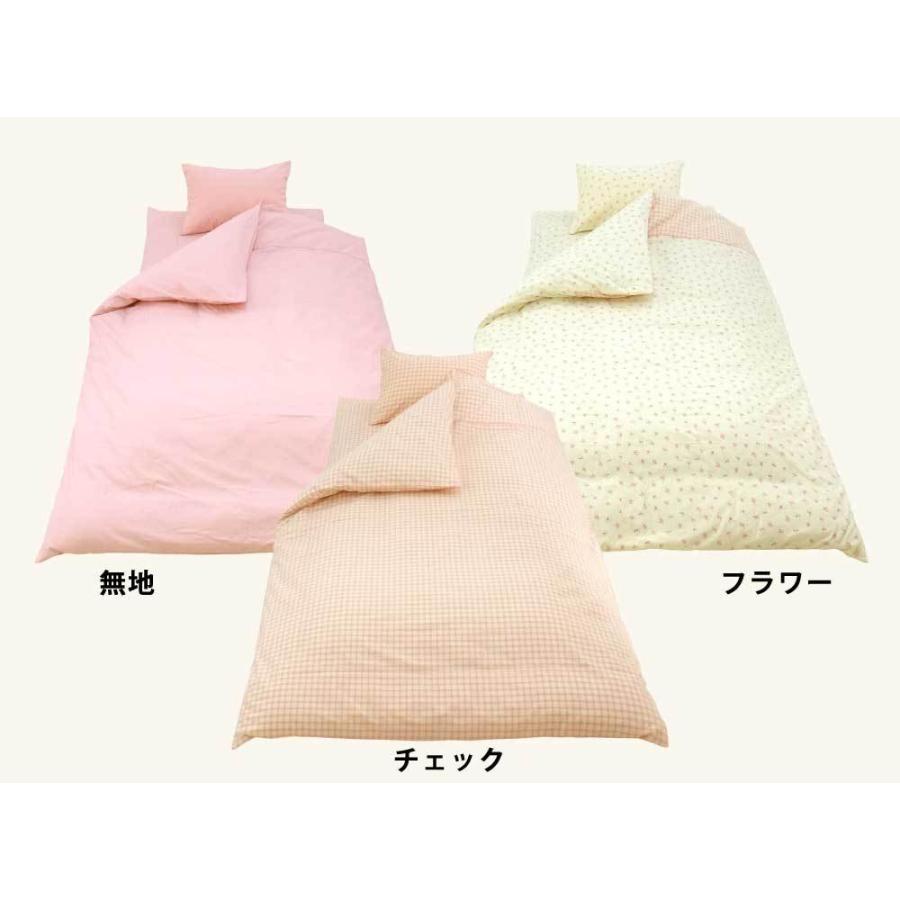 敷き布団カバー セミシングル 日本製 綿100 90 185cm かわいい パステルカラー 花柄 チェック スイート 布団カバー 敷きカバー カバー 国産 S 横浜寝具工場 通販 Yahoo ショッピング