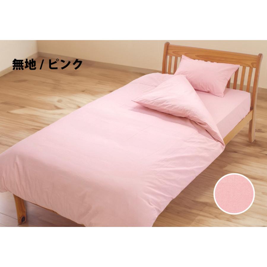 10%オフ 布団カバー ベッドシーツ 3点 セット セミシングル 綿100
