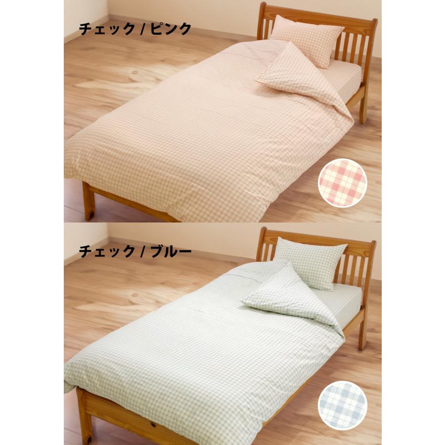 10%オフ 布団カバー ベッドシーツ 3点 セット セミシングル 綿100