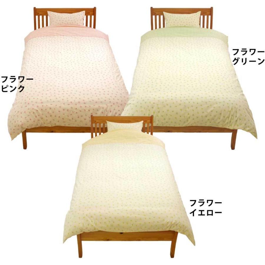 10 オフ 布団カバー ベッドシーツ 3点 セット シングル 綿100 日本製 かわいい パステルカラー スイート 掛け布団カバー ボックスシーツ 枕 カバー 国産 Sf3bc 横浜寝具工場 通販 Yahoo ショッピング