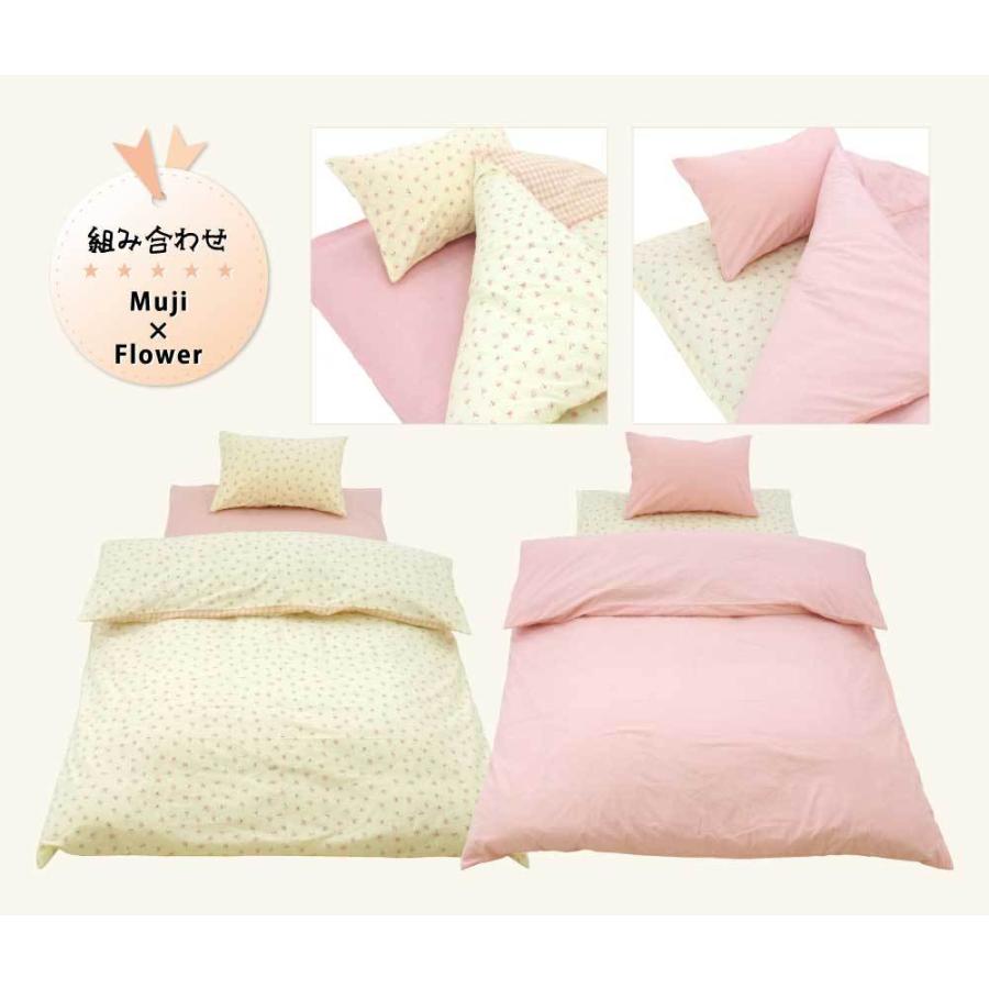 新品★綿100%シングルカバー7点セットホワイトにビンテージローズ柄 新品☆綿100%シングルカバー7点セットホワイトにビンテージ