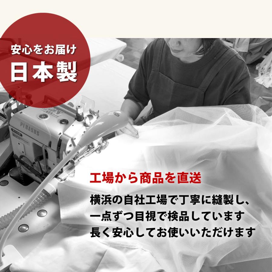 10%オフ 布団カバー 3点 セット シングル 綿100% 日本製 かわいい