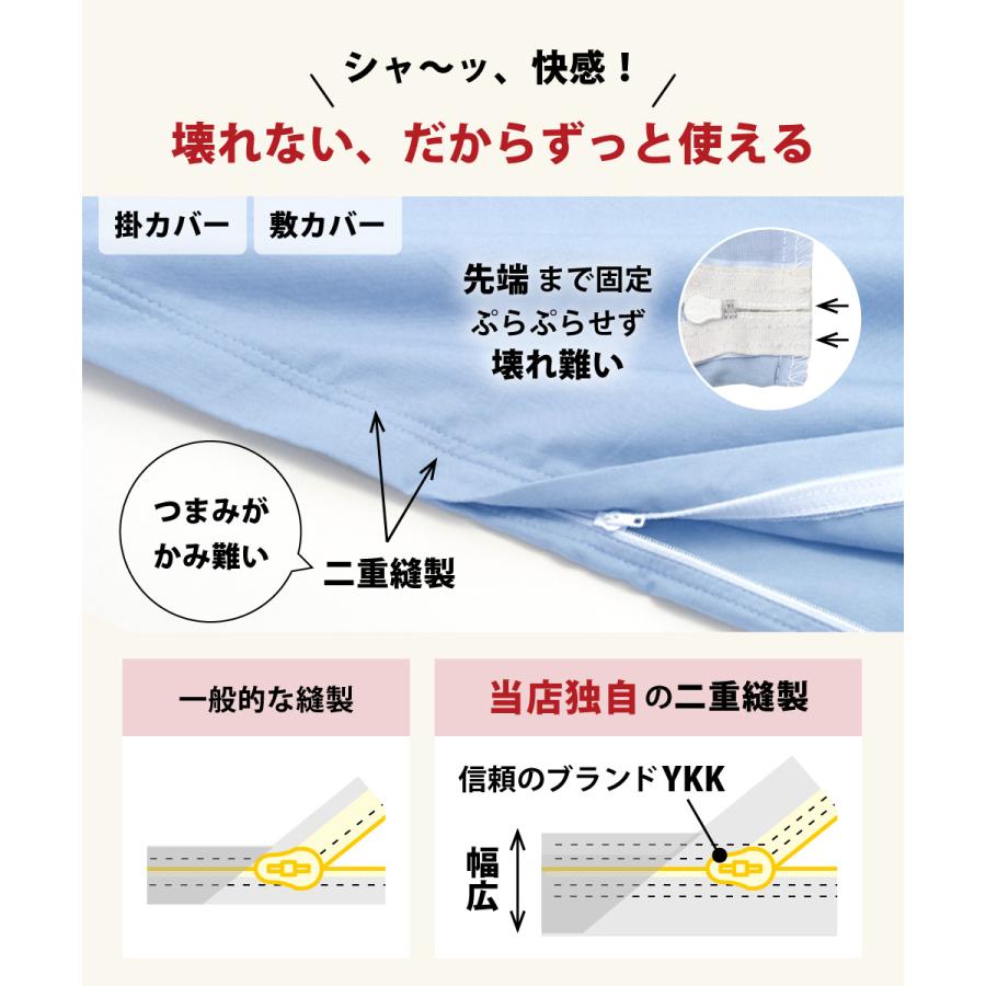 10%オフ 布団カバー 3点 セット シングル 綿100% 日本製 かわいい