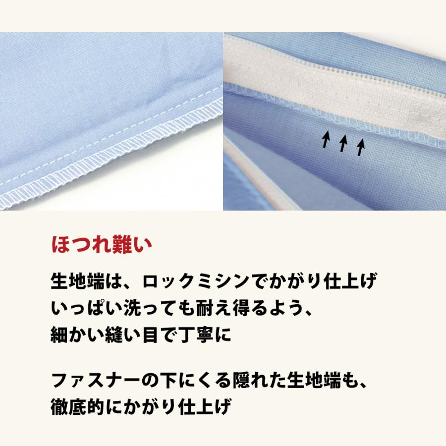 10%オフ 布団カバー 3点 セット シングル 綿100% 日本製 かわいい