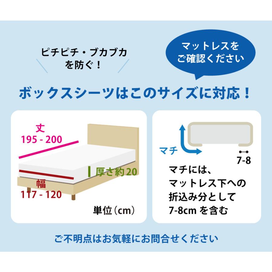 マットレスカバー ボックスシーツ セミダブル タオル地 パイル 綿100