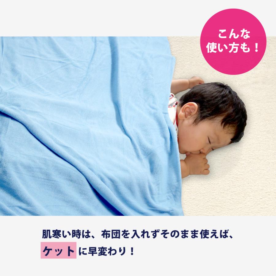 掛け布団カバー シングル 綿100% パイル 日本製 150×210cm 布団カバー