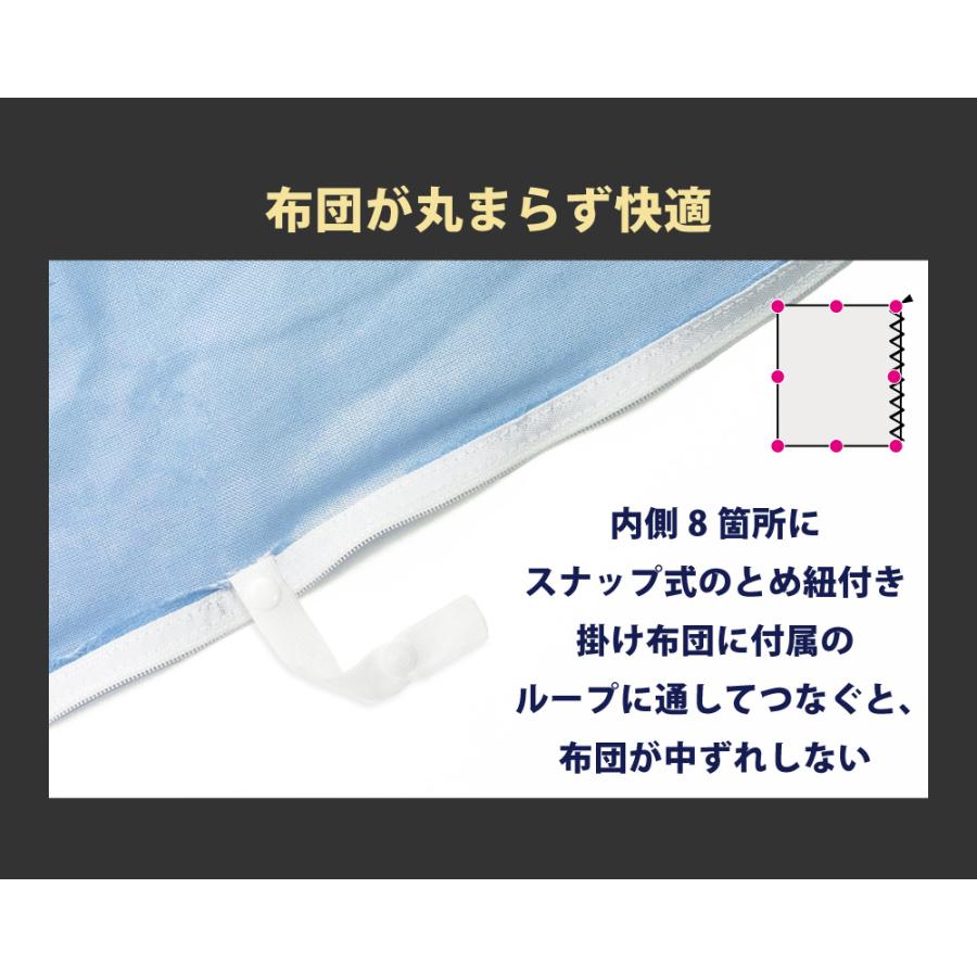 掛け布団カバー シングル 綿100% パイル 日本製 150×210cm 布団カバー