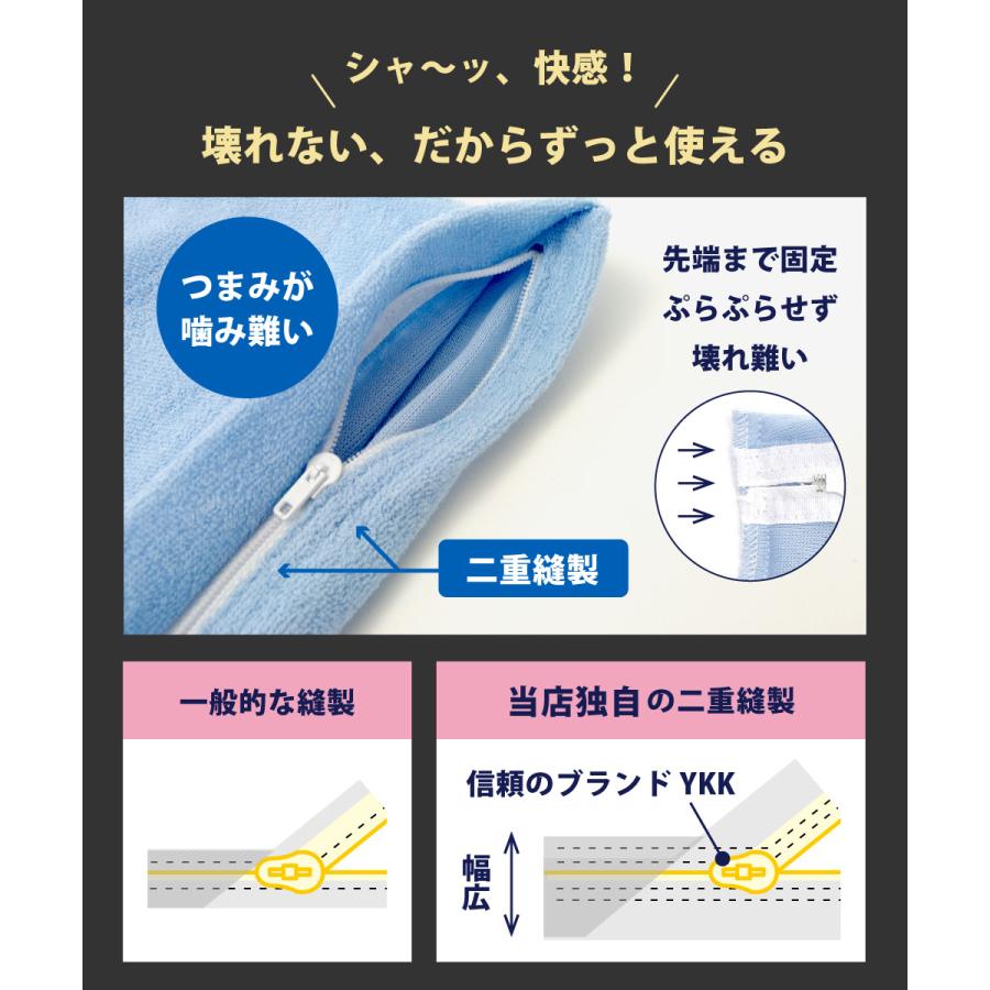 掛け布団カバー シングル 綿100% パイル 日本製 150×210cm 布団カバー