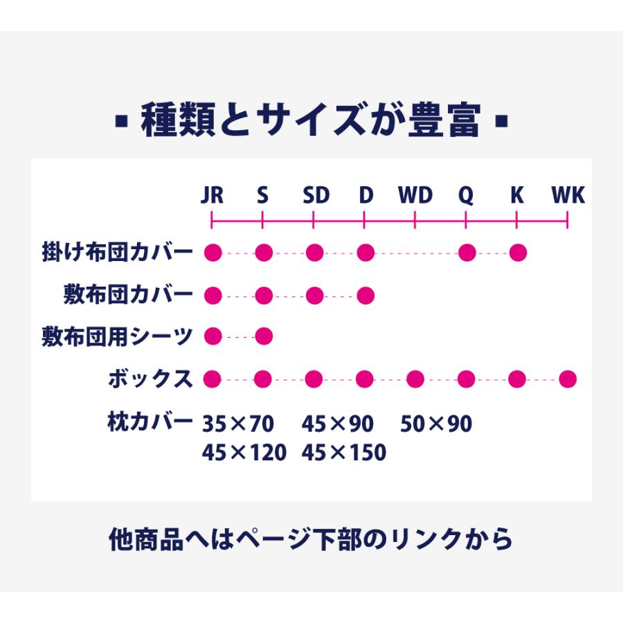 掛け布団カバー シングル 綿100% パイル 日本製 150×210cm 布団カバー