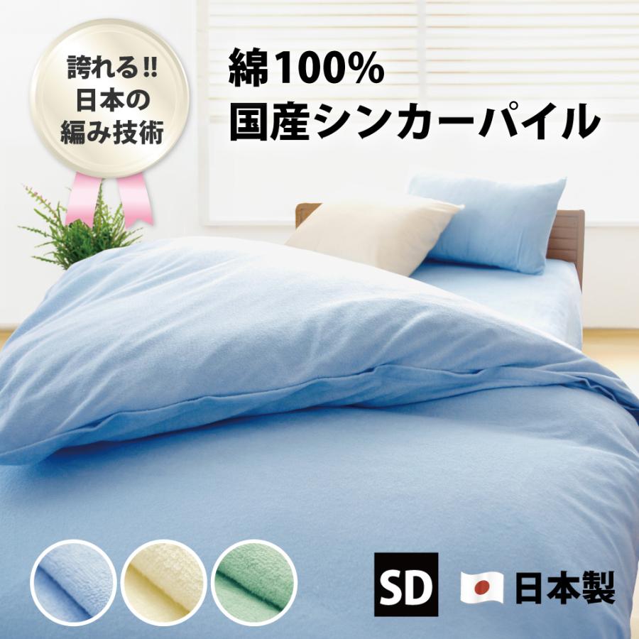 楽天市場】【25日限定100％ポイントバック】V&A 掛けふとん