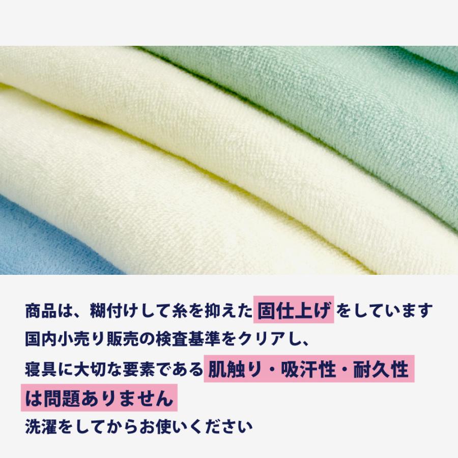 マットレスカバー ボックスシーツ ワイドキング タオル地 パイル 綿 100% 日本製 194&times;200&times;28
