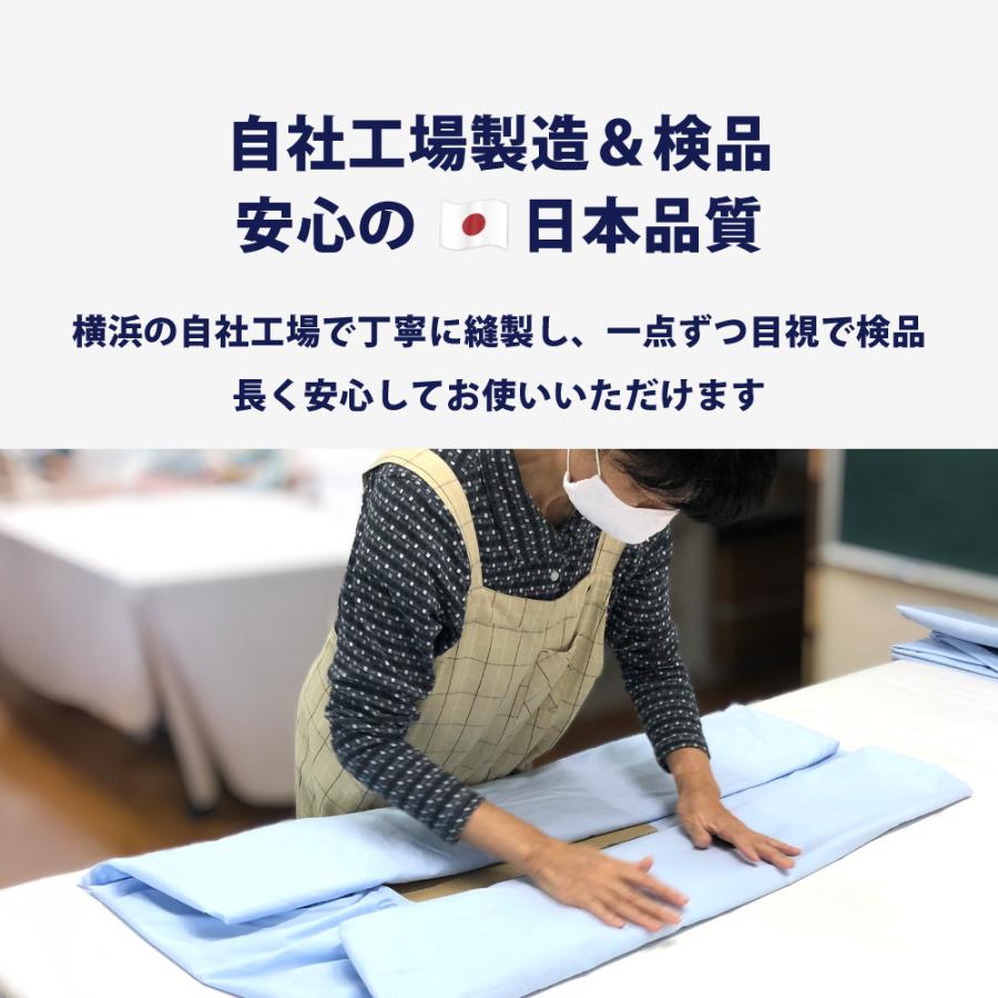 枕カバー 50×90 タオル地 パイル 日本製 綿100% 封筒式 まくらカバー