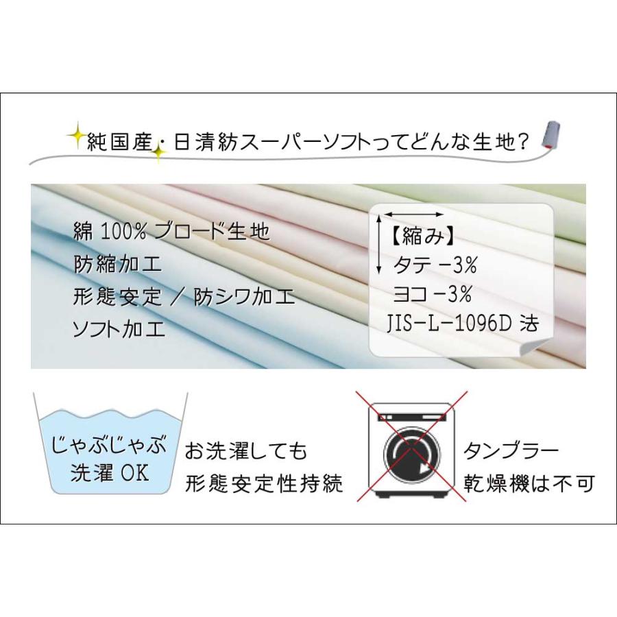 ATSUKI ONISHI SLEEPINGシングル掛け布団カバー西川産業 ATSUKI ONISHI SLEEPINGシングル掛け布団カバー西川産業 ATSUKI