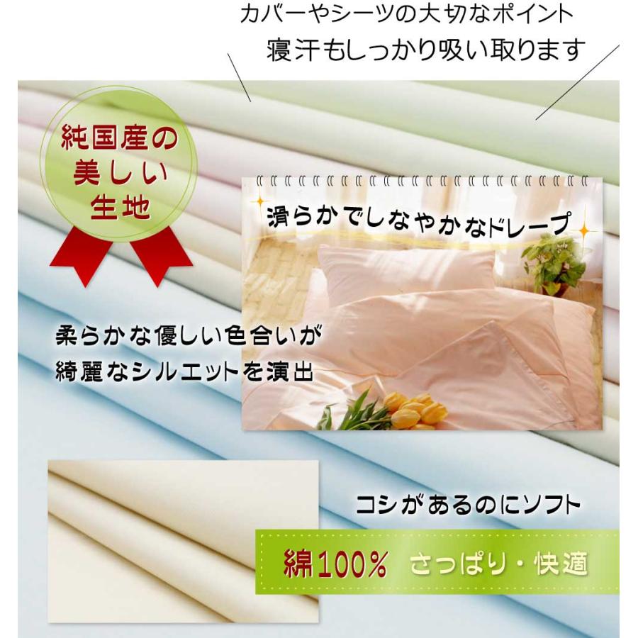 ATSUKI ONISHI SLEEPINGシングル掛け布団カバー西川産業 ATSUKI ONISHI SLEEPINGシングル掛け布団カバー西川産業 ATSUKI