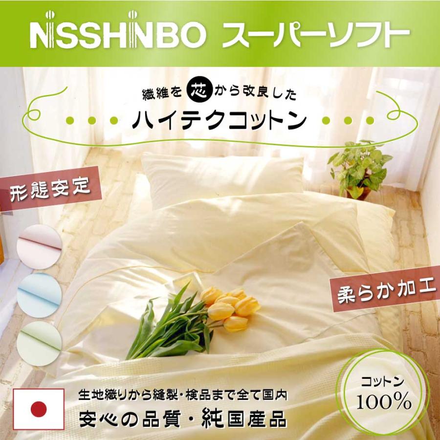 ベッド・マット・カバー izumi 蒸れない！透湿性を兼ねたシーツ】オールシーズン防水マットレス