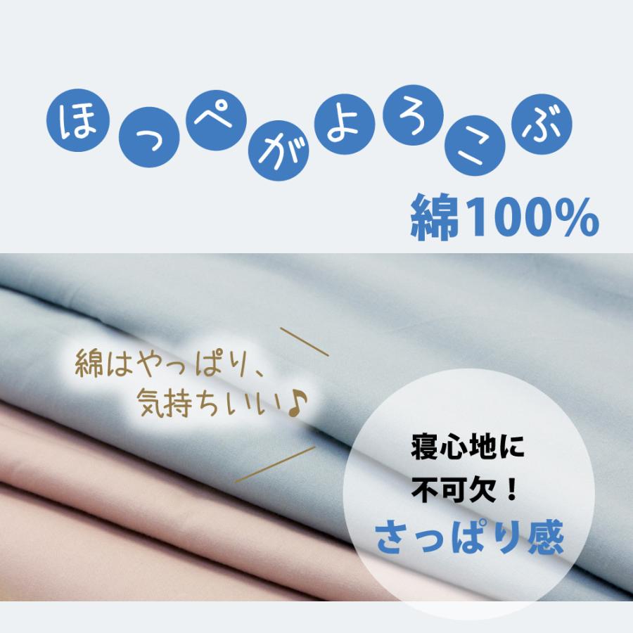 敷き布団用カバー シングル 綿100% 日本製 105×210cm 無地 花柄 敷き布団用カバー シングル 綿100% 日本製 105×210cm 無地 花柄