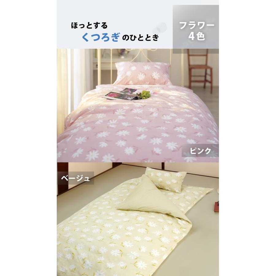 敷き布団用カバー シングル 綿100% 日本製 105×210cm 無地 花柄 敷き布団用カバー シングル 綿100% 日本製 105×210cm 無地 花柄