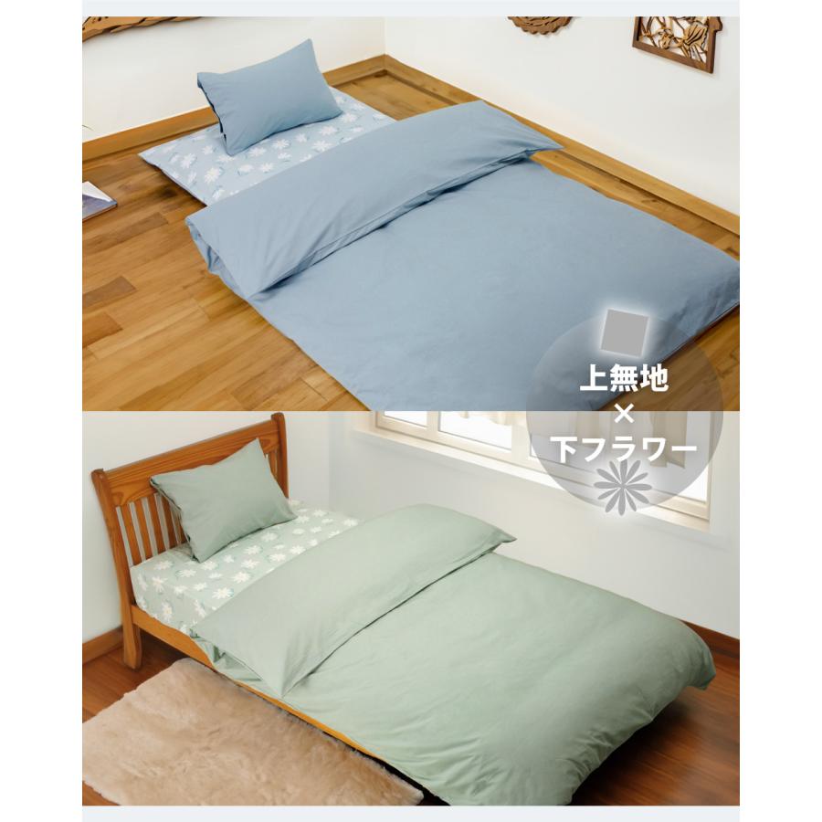 掛け布団カバー 小さめ ジュニア 綿100% 日本製 135×185cm 布団 掛け布団カバー 小さめ ジュニア 綿100% 日本製 135×185cm 布団