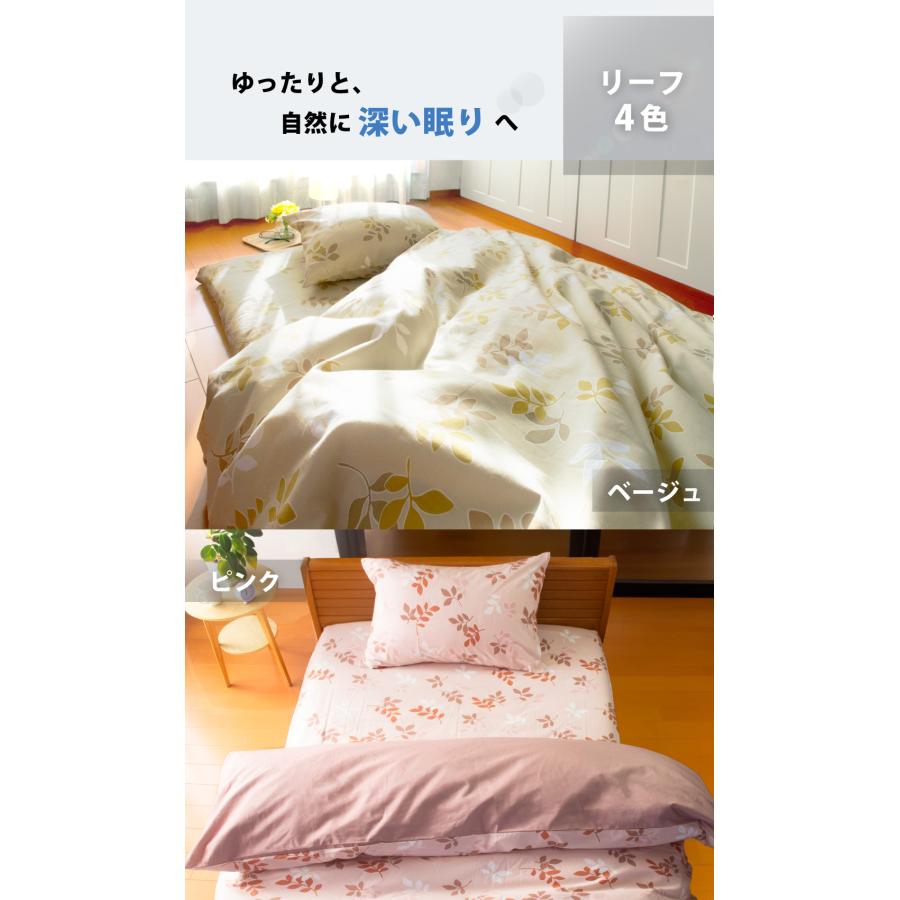 掛け布団カバー 小さめ ジュニア 綿100% 日本製 135×185cm 布団 掛け布団カバー 小さめ ジュニア 綿100% 日本製 135×185cm 布団