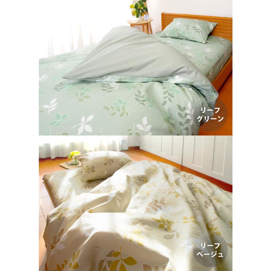 マットレスカバー ボックスシーツ キング 綿 100% 日本製 180×200×28 無地 花柄 リーフ柄 スイングシリーズ | ブランド登録なし | 13