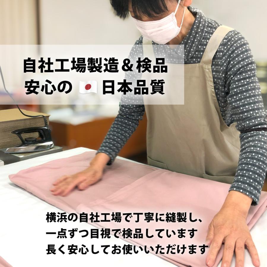 マットレスカバー ボックスシーツ キング 綿 100% 日本製 180×200×28 無地 花柄 リーフ柄 スイングシリーズ | ブランド登録なし | 17