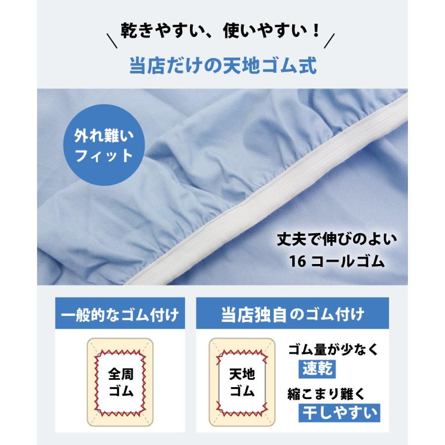 マットレスカバー ボックスシーツ キング 綿 100% 日本製 180×200×28 無地 花柄 リーフ柄 スイングシリーズ | ブランド登録なし | 19