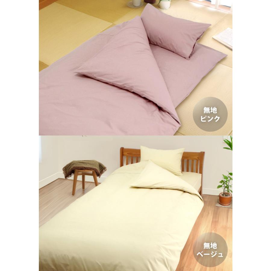 掛け布団カバー ダブル 日本製 190×210cm 綿100％ +枕カバーおまけ 楽天市場】掛け布団カバー ダブル 日本製 190×210cm 綿100