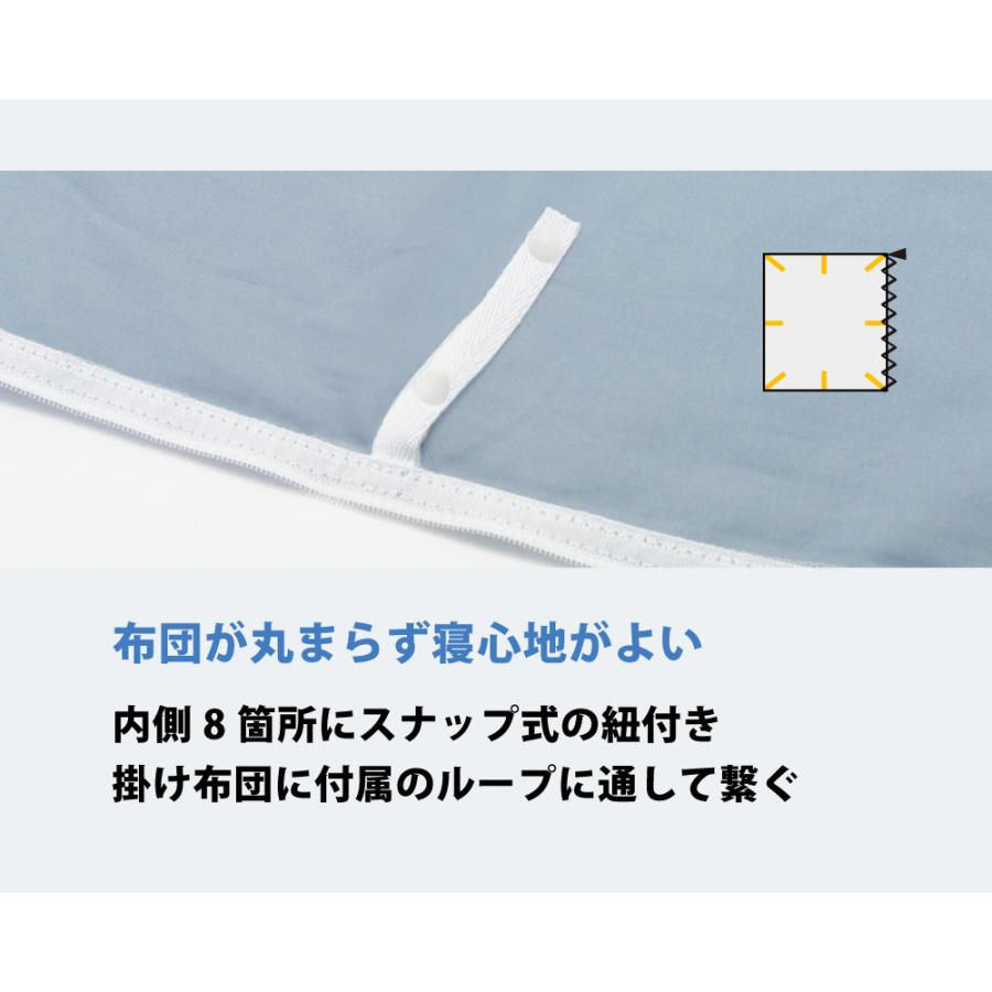 掛け布団カバー クイーン 綿100% 日本製 210×210cm 布団カバー