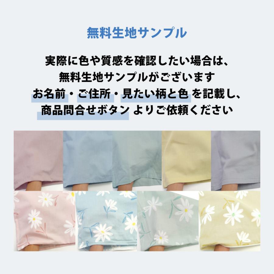 掛け布団カバー クイーン 綿100% 日本製 210×210cm 布団カバー 無地 花