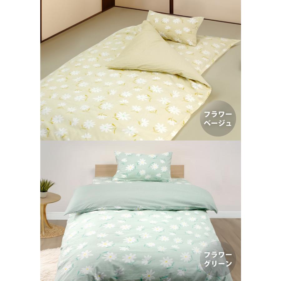 HAY 掛け布団 カバー 210×210 DUO DUVET / 210 x 210 cm｜北欧デンマーク インテリアブランド