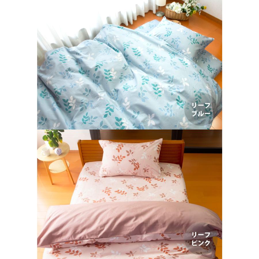 Colors 未使用 綿100%シングル掛け布団カバー、シーツ、枕カバー 各２ 楽天市場】掛け布団カバー シングル 綿100%（カラーレッド