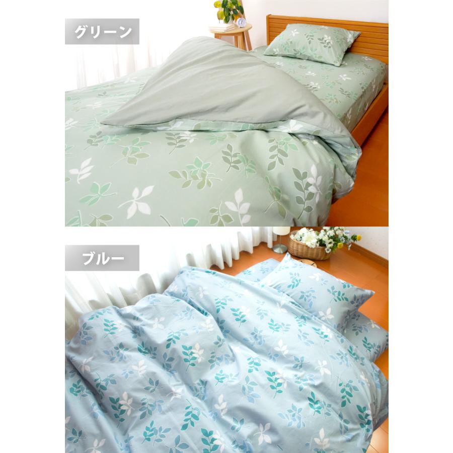 10%オフ 布団カバー 3点 セット シングルロング 綿100% 日本製 10%オフ 布団カバー 3点 セット シングルロング 綿100% 日本製