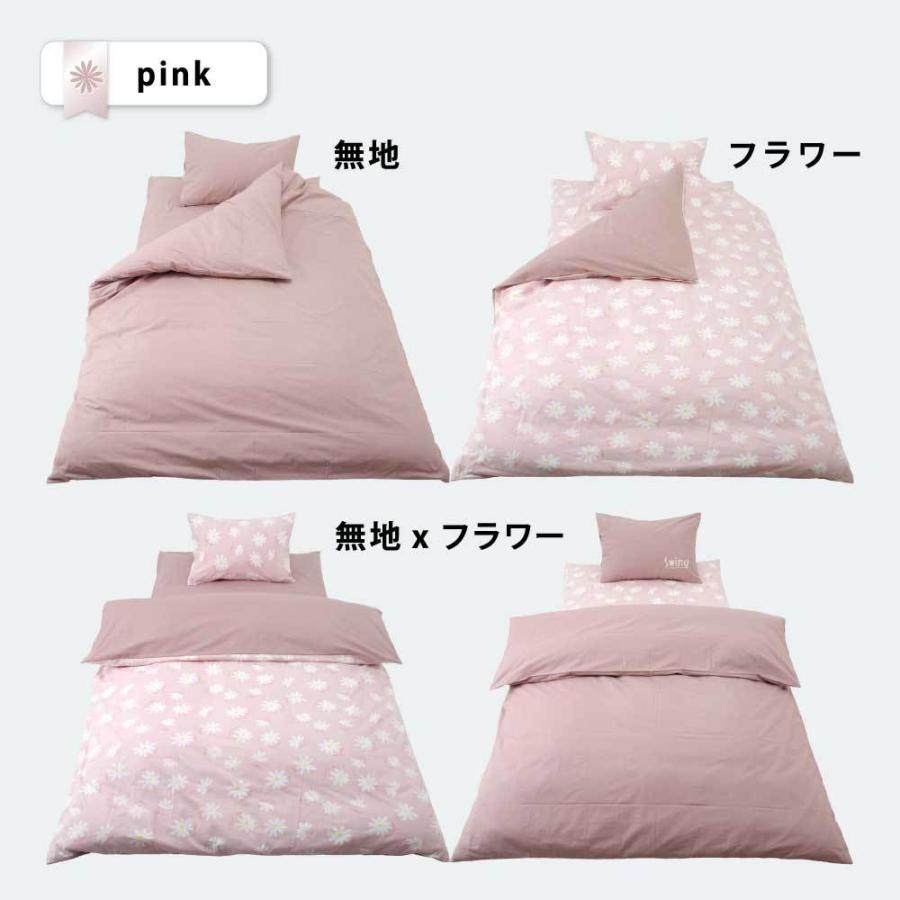 枕カバー 35 50 35 70 43 63 45 90 日本製 綿100 落ち着いた色 スイング まくらカバー ピローケース ピロケース Swi4363 横浜寝具工場 通販 Yahoo ショッピング