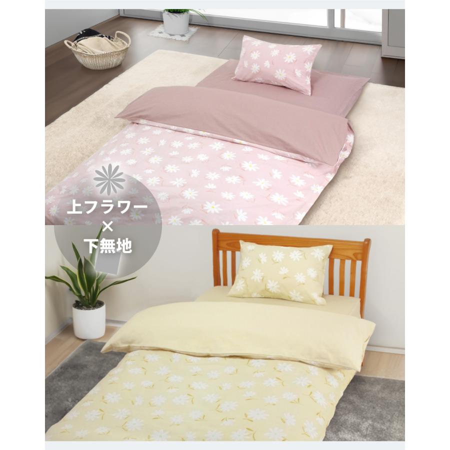 枕カバー 35×50 43×63 日本製 綿100% スイングシリーズ まくら 枕カバー 35×50 43×63 日本製 綿100% スイングシリーズ まくら