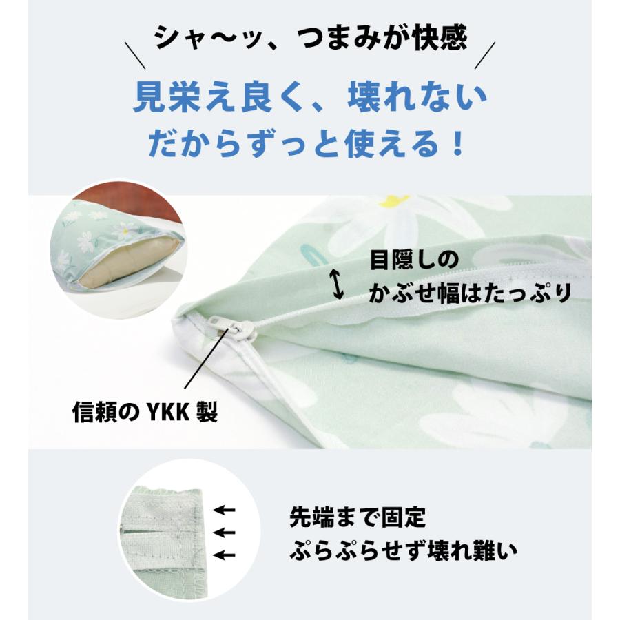 枕カバー 35×50 43×63 日本製 綿100% スイングシリーズ まくらカバー