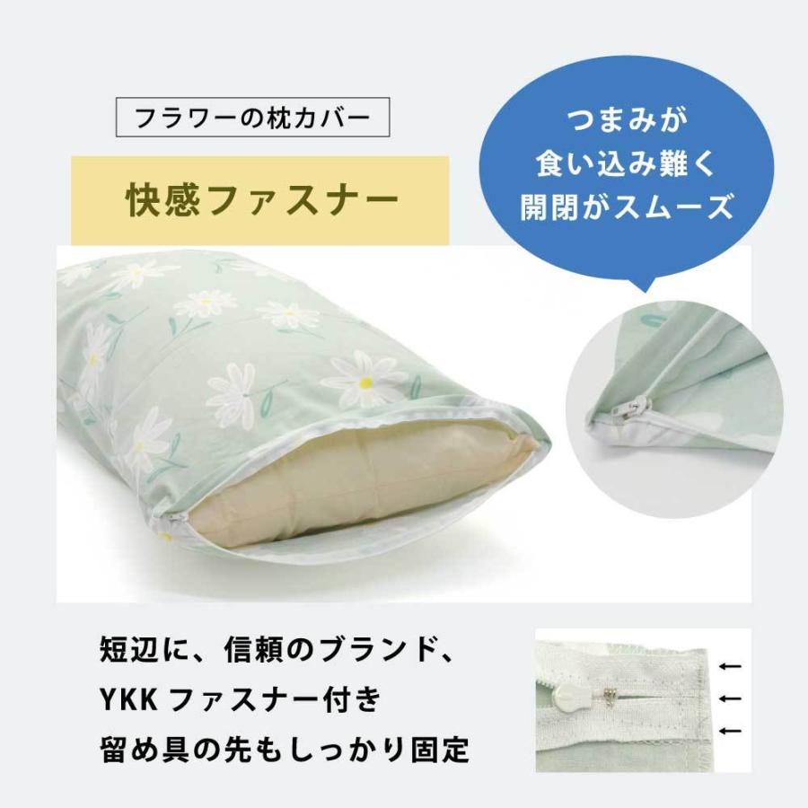 枕カバー 35 50 35 70 43 63 45 90 日本製 綿100 落ち着いた色 スイング まくらカバー ピローケース ピロケース Swi4363 横浜寝具工場 通販 Yahoo ショッピング