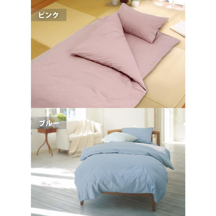 枕カバー 35×50 43×63 日本製 綿100% スイングシリーズ まくら 枕カバー 35×50 43×63 日本製 綿100% スイングシリーズ まくら