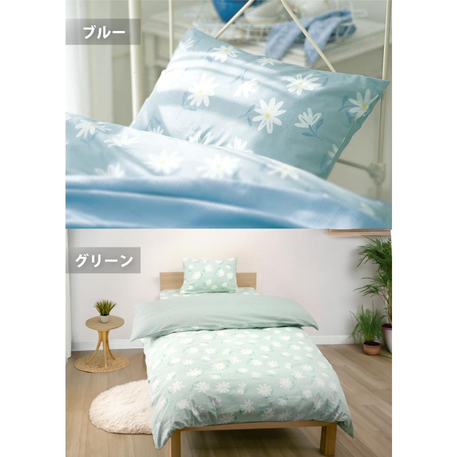 枕カバー 35×50 43×63 日本製 綿100% スイングシリーズ まくら 枕カバー 35×50 43×63 日本製 綿100% スイングシリーズ まくら