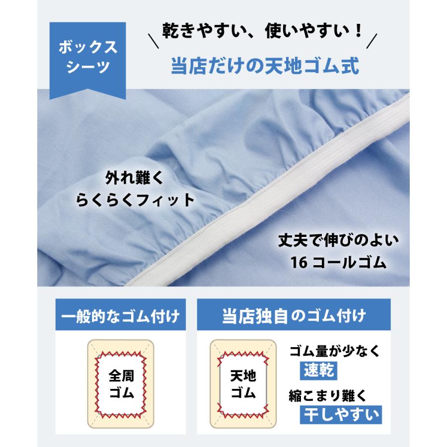 10%オフ 布団カバー ベッドシーツ 4点 セット ダブル 綿100% 日本製