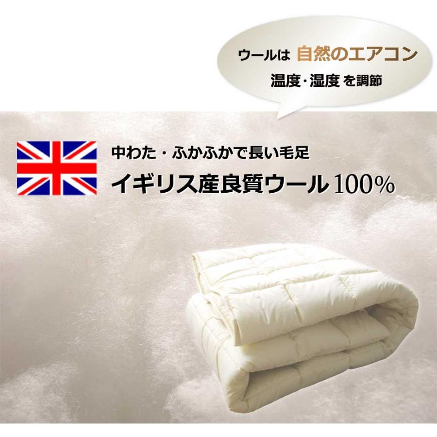ウール100% 洗える 羊毛 パッド シングル 日本製 100×200cm 抗菌 防臭 暖か 吸湿 洗濯ネット付 ベッドパッド 敷きパッド 敷パッド パット ウール :tpy-fspw-s:横浜寝具工場 - 通販 - Yahoo!ショッピング ウール100% 洗える 羊毛 パッド シングル 日本製 100×200cm 抗菌 防臭 暖か 吸湿 洗濯ネット付 ベッドパッド 敷きパッド 敷パッド パット ウール :tpy-fspw-s:横浜寝具工場 - 通販 - Yahoo!ショッピング