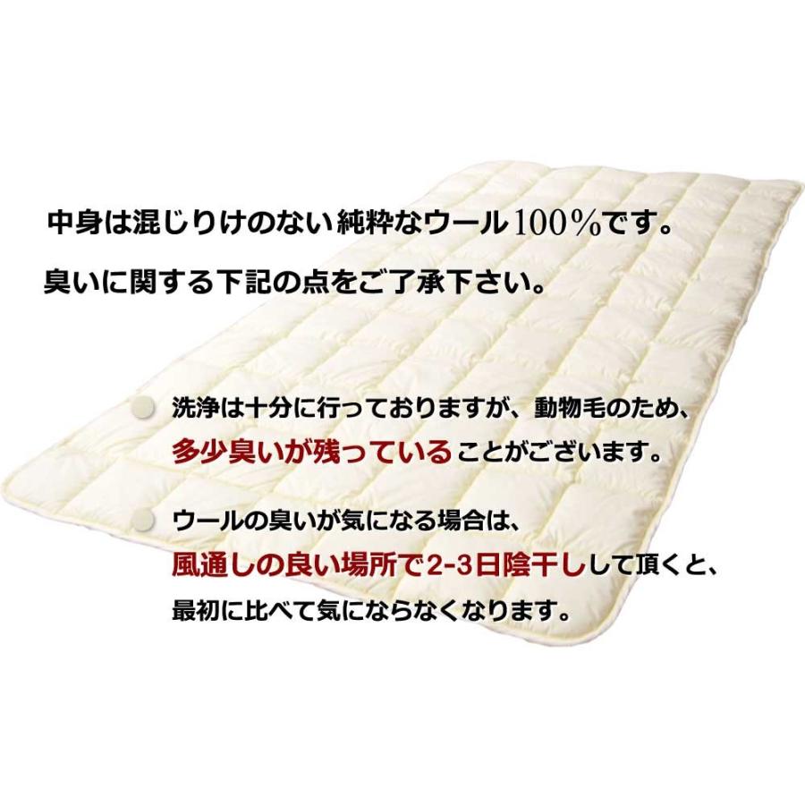 敷きパッド ベッドパッド ウール100% 洗える 羊毛 パッド セミダブル