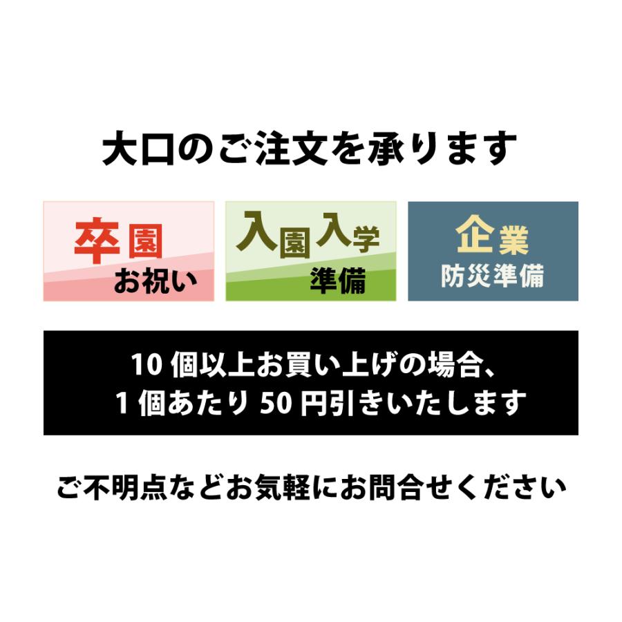 防災ずきん 大 日本製 大人 大人用 中学生 小学生 小学校 子供 子ども 高学年 女の子 男の子 防災頭巾 防災 頭巾 ずきん 背もたれ 椅子  座布団 手作り サイズ : 横浜寝具工場 - 通販 - Yahoo!ショッピング