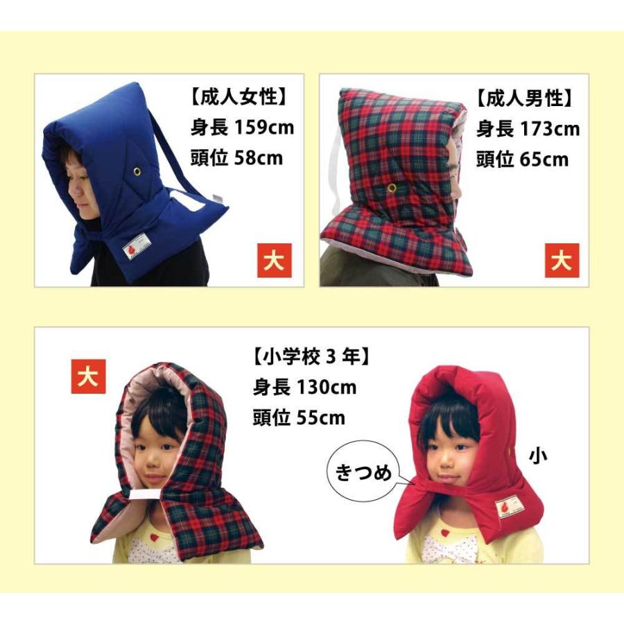 防災頭巾 小 日本製 小学生 幼児 保育園 幼稚園 小学校 低学年 園児 子供 女の子 男の子 防災ずきん 防災 頭巾 ずきん 背もたれ 椅子 座布団 手作り サイズ Zbtcs 横浜寝具工場 通販 Yahoo ショッピング