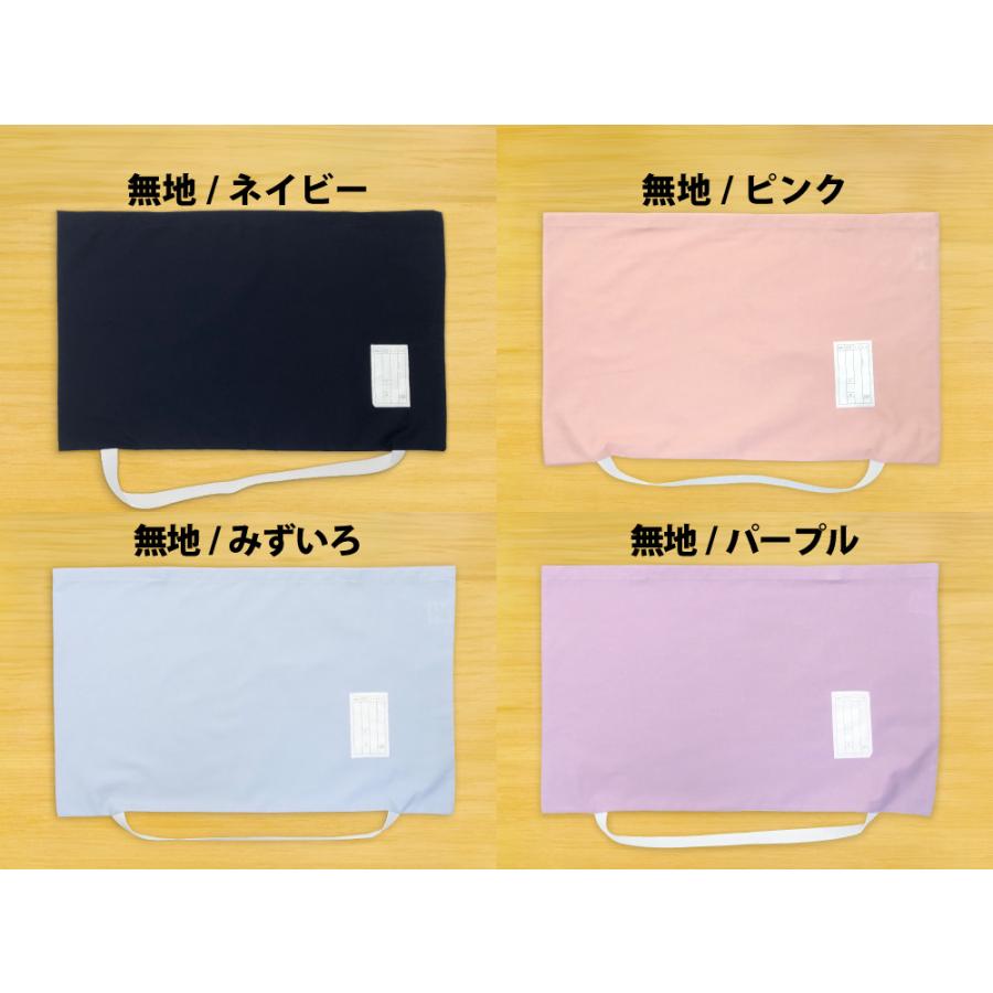 防災ずきんカバー 大 防災 頭巾 日本製 中学生 小学生 小学校 子供