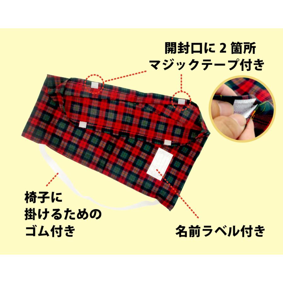 防災ずきんカバー 小 防災 頭巾 日本製 中学生 小学生 小学校 子供