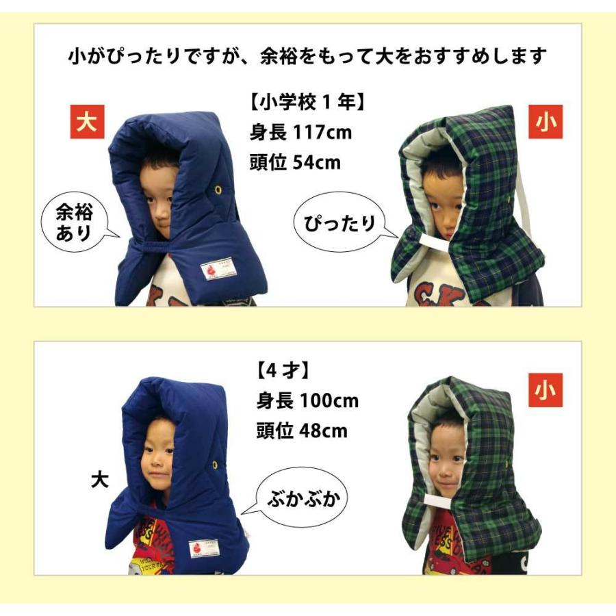 難燃 防炎 防災頭巾 大 日本製 大人 中学生 小学生 小学校 子供 子ども 高学年 女の子 男の子 防災ずきん 防災 頭巾 ずきん 背もたれ 椅子 座布団 手作り Ztored 横浜寝具工場 通販 Yahoo ショッピング